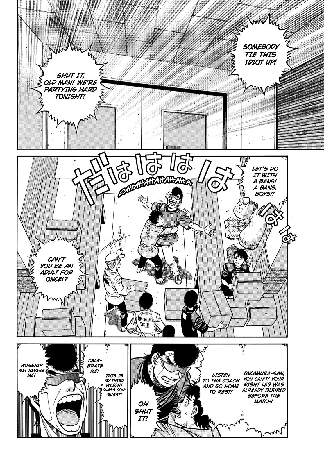 Page 12 of Chapter 1348