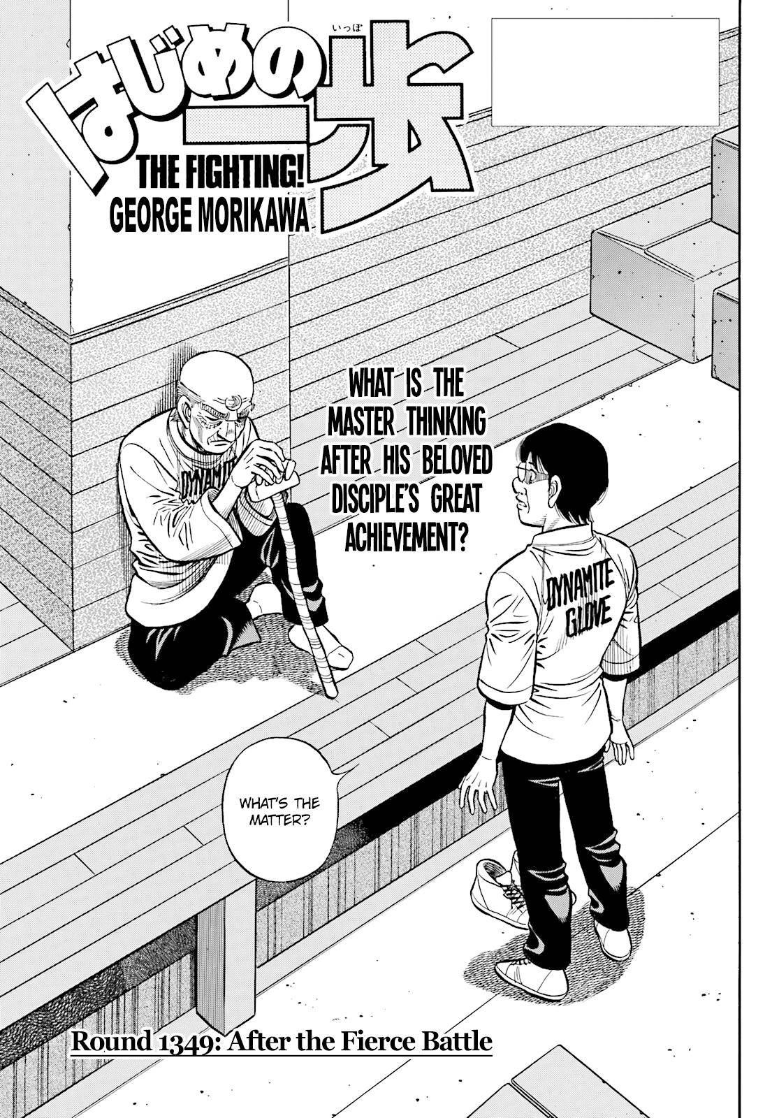 Page 1 of Chapter 1349