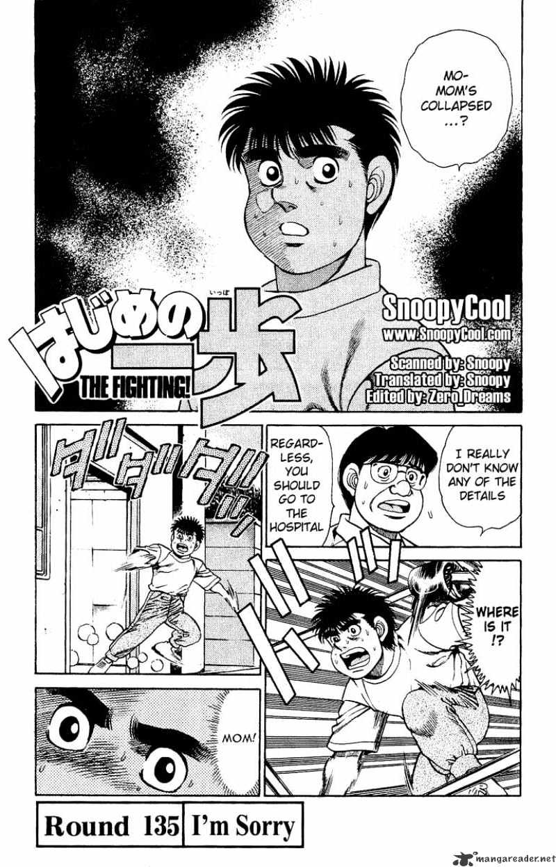 Page 1 of Chapter 135