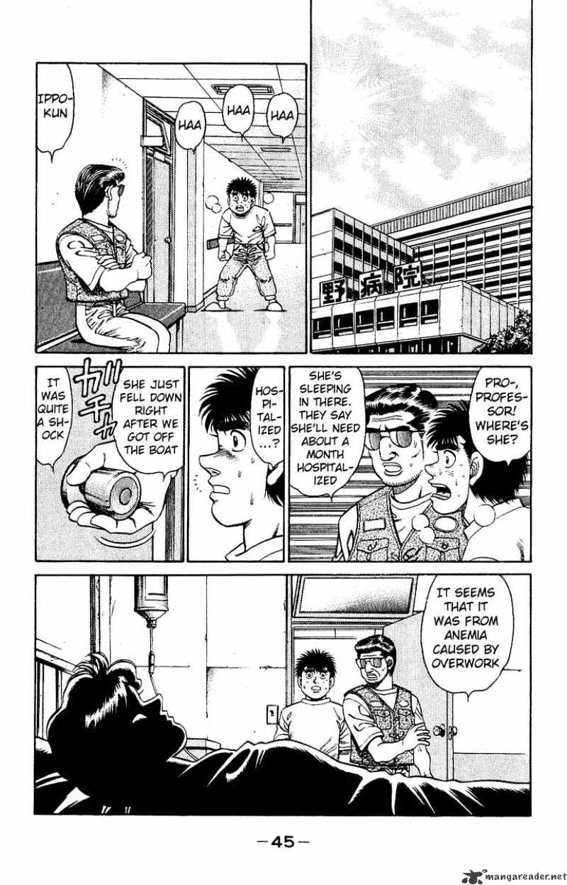 Page 3 of Chapter 135