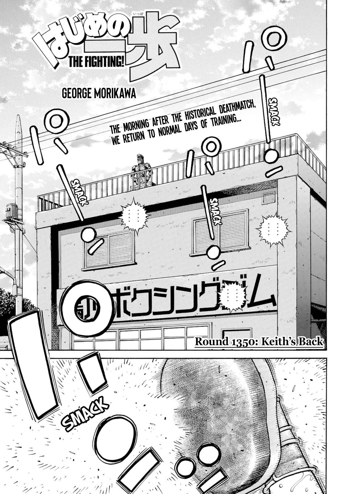 Page 1 of Chapter 1350