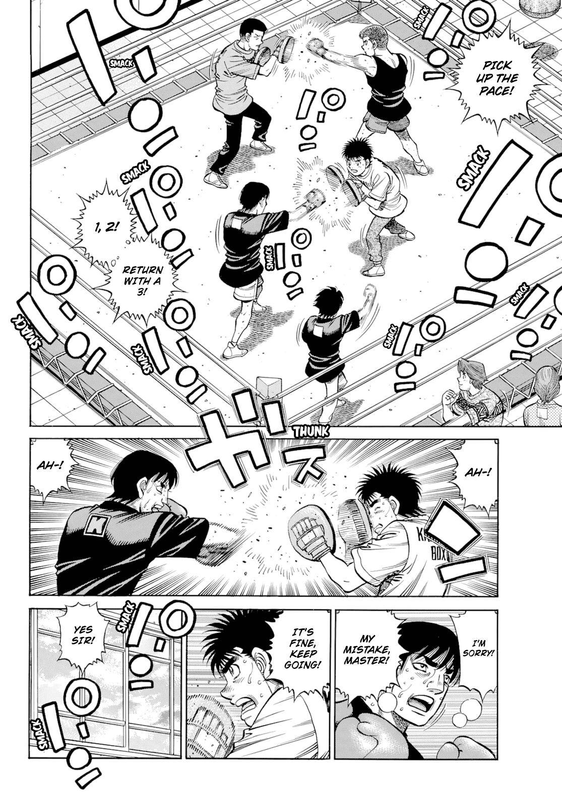 Page 3 of Chapter 1350