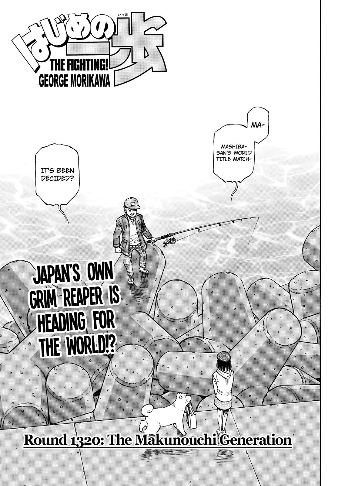 Page 1 of Chapter 1351