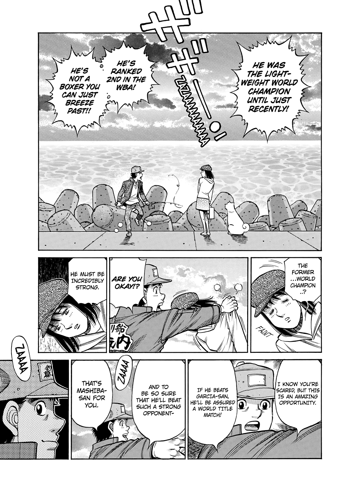 Page 4 of Chapter 1351