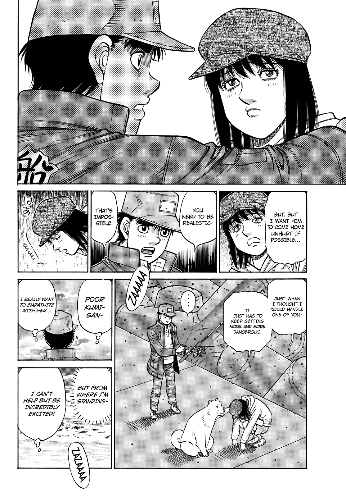 Page 5 of Chapter 1351