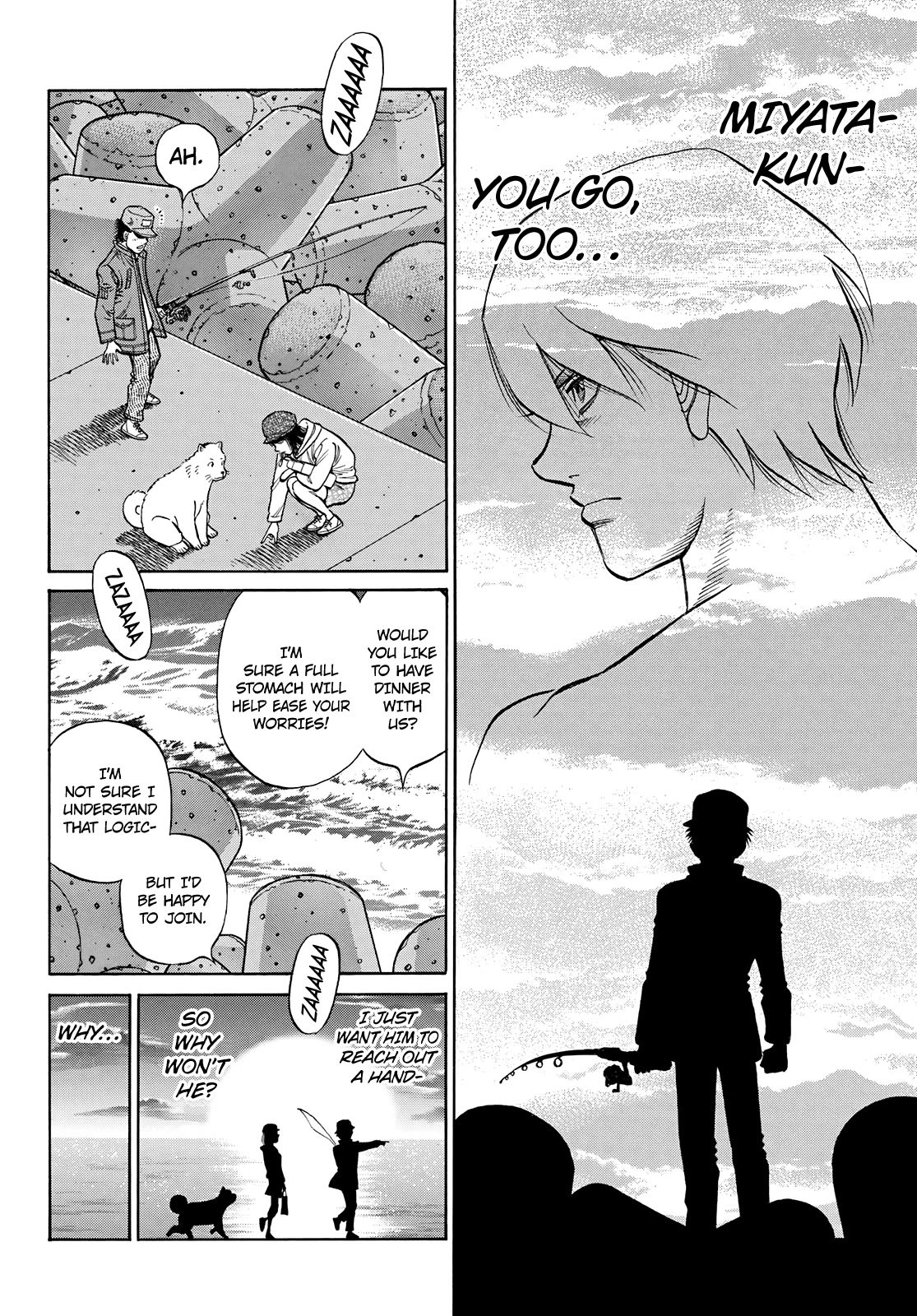 Page 7 of Chapter 1351