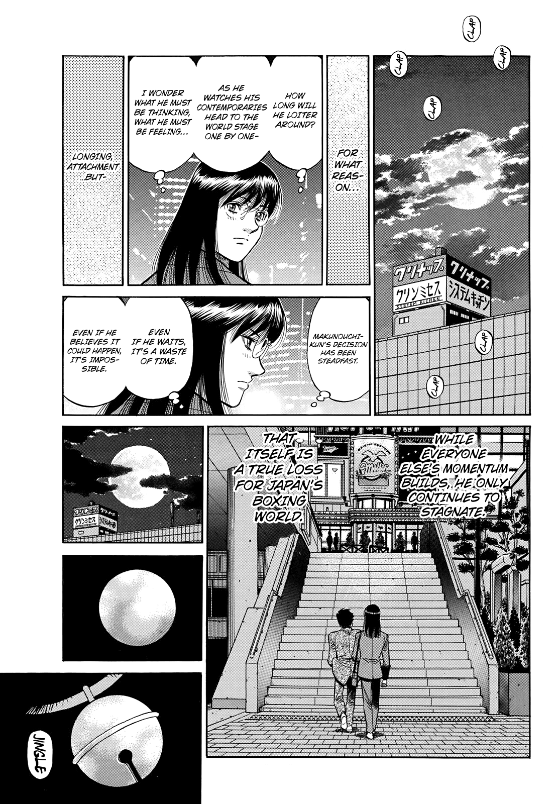 Page 14 of Chapter 1351
