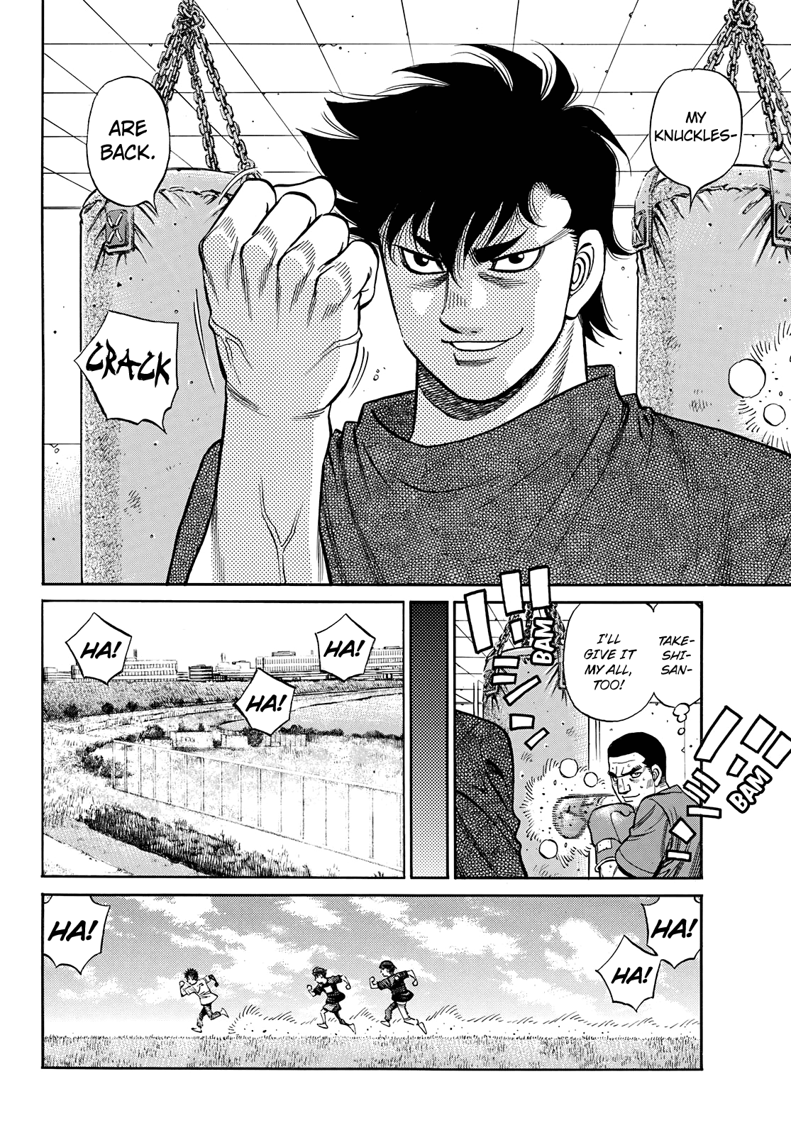 Page 17 of Chapter 1351