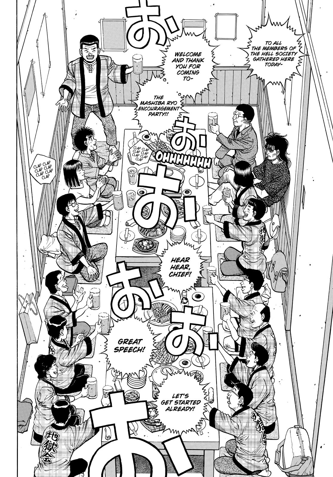 Page 2 of Chapter 1352