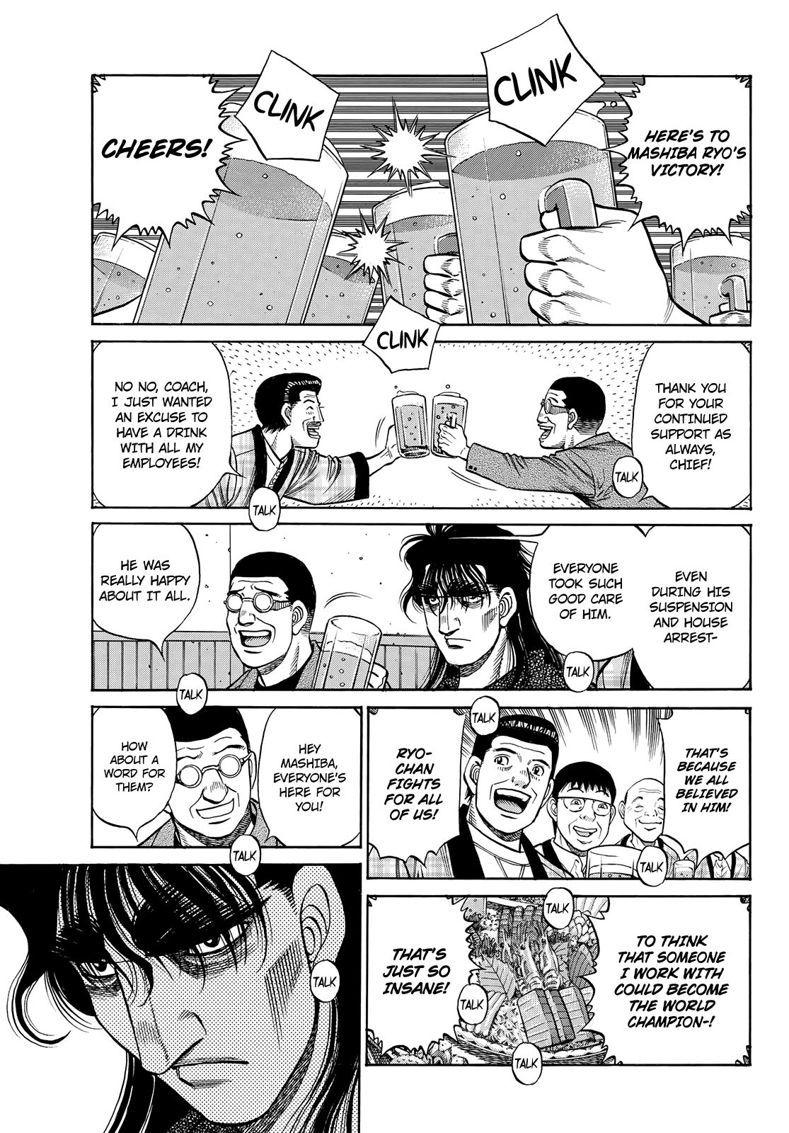 Page 3 of Chapter 1352