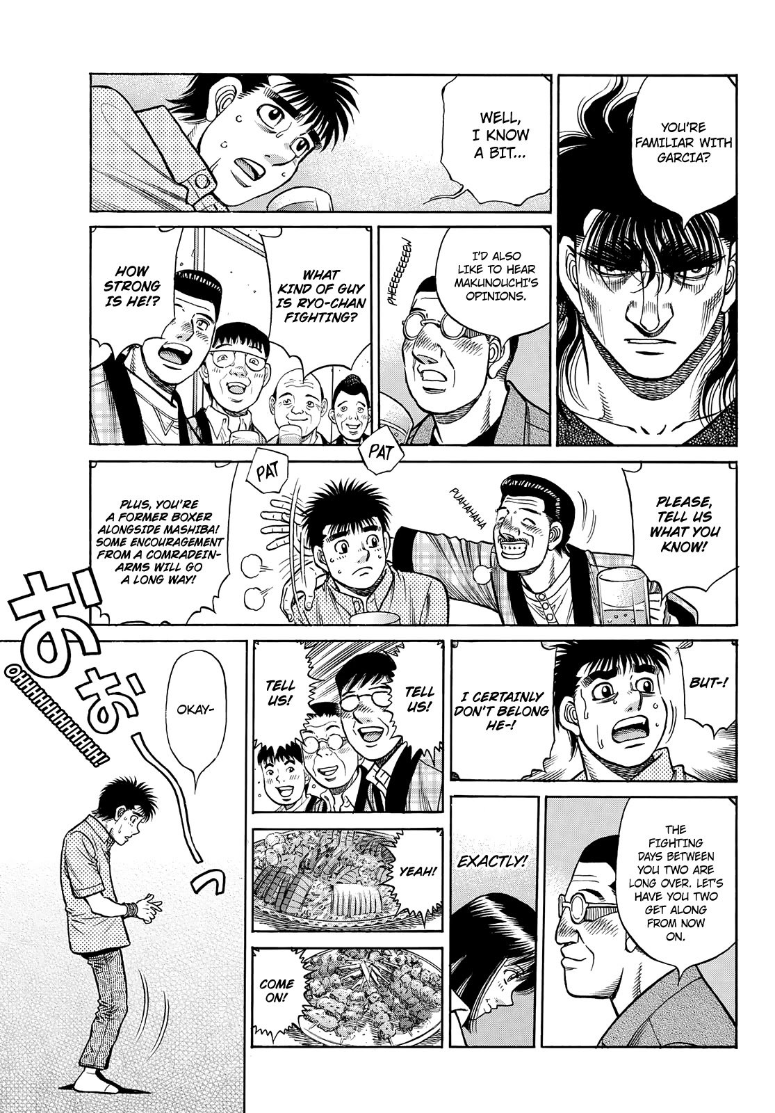 Page 5 of Chapter 1352