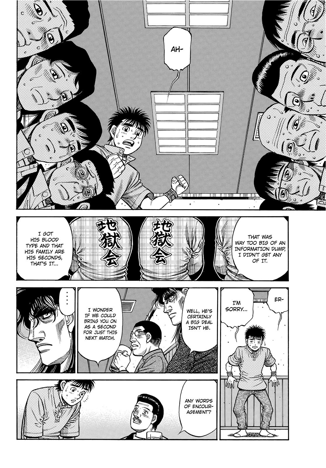 Page 8 of Chapter 1352