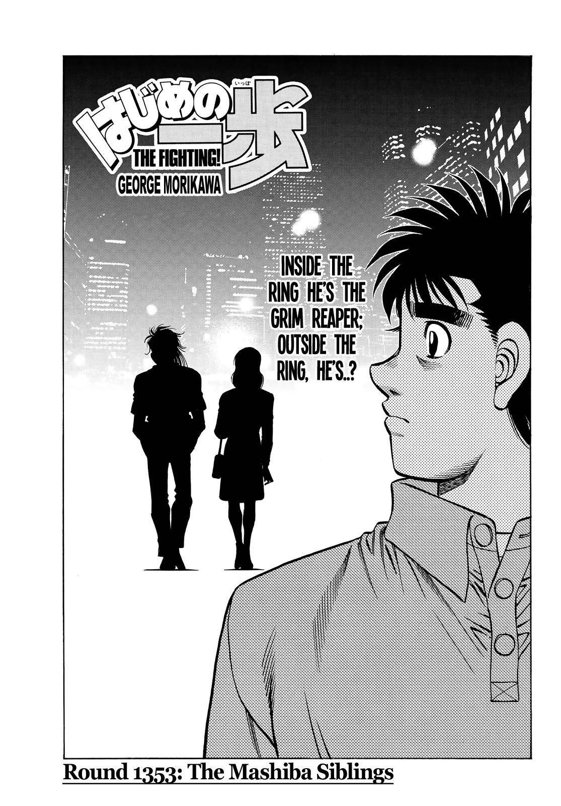 Page 2 of Chapter 1353