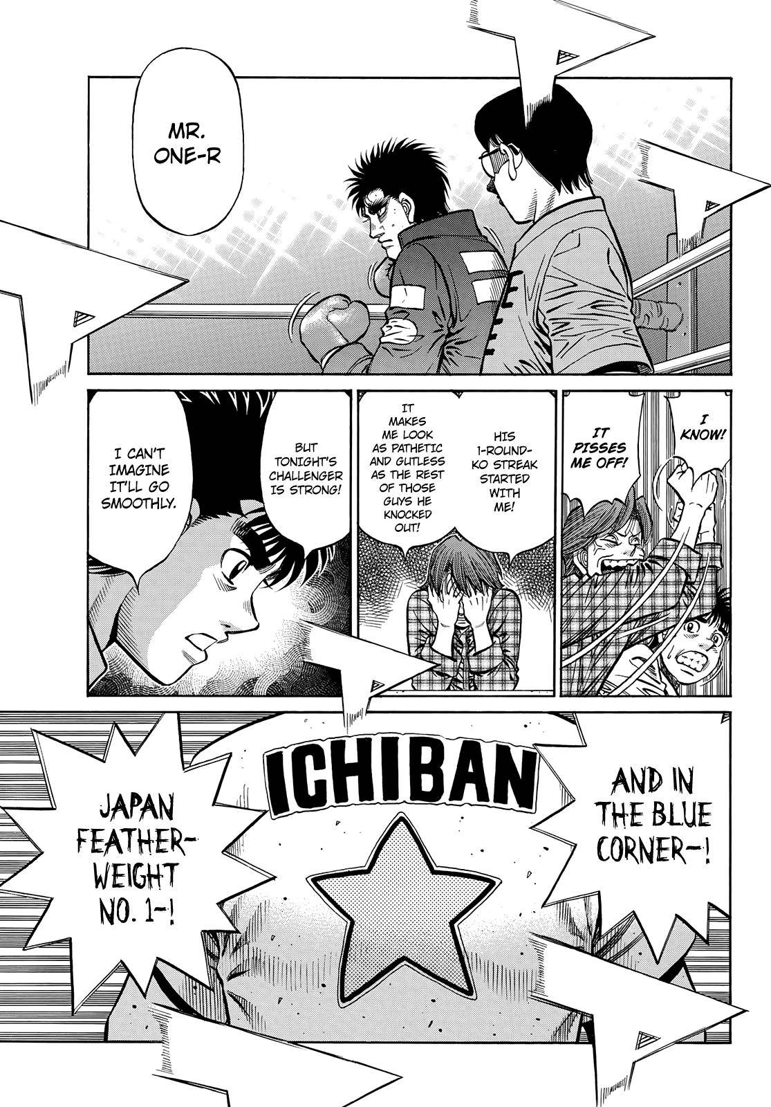 Page 7 of Chapter 1353