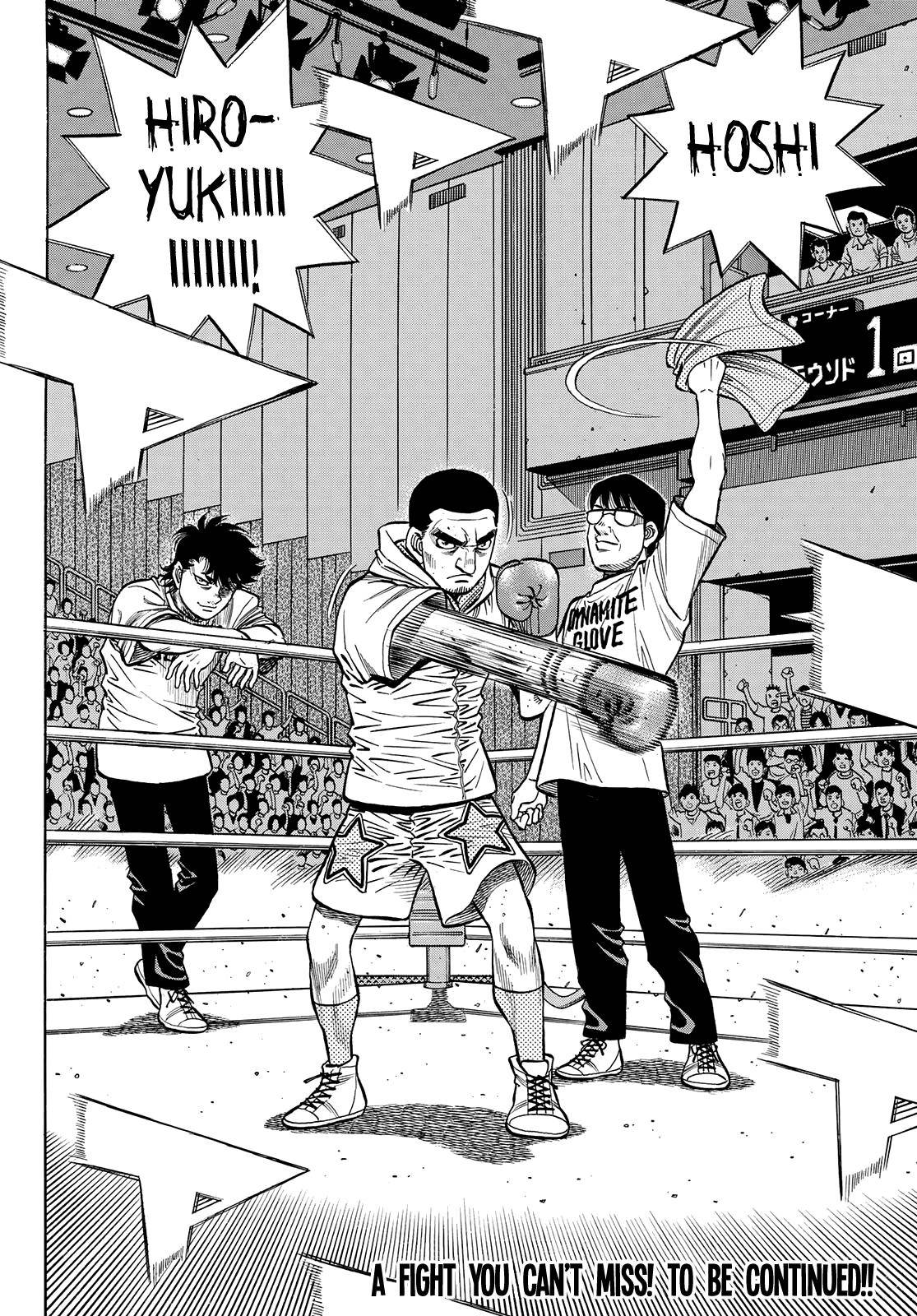 Page 13 of Chapter 1353