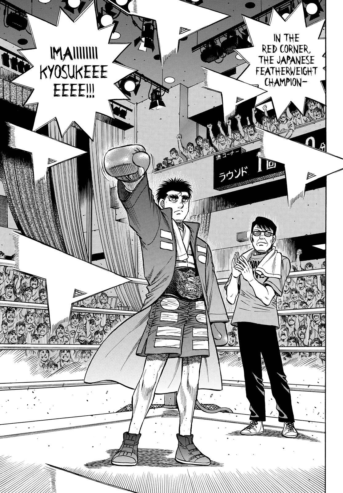 Page 14 of Chapter 1353