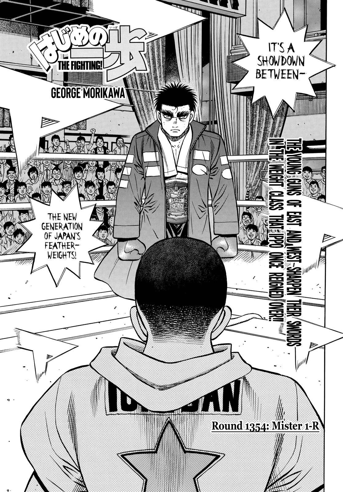 Page 1 of Chapter 1354