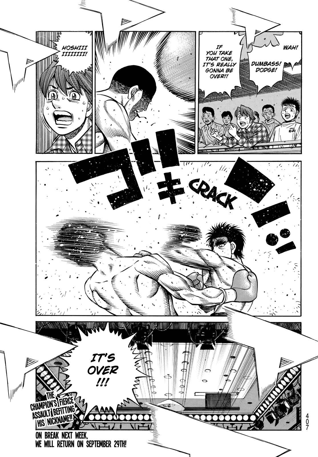 Page 13 of Chapter 1354
