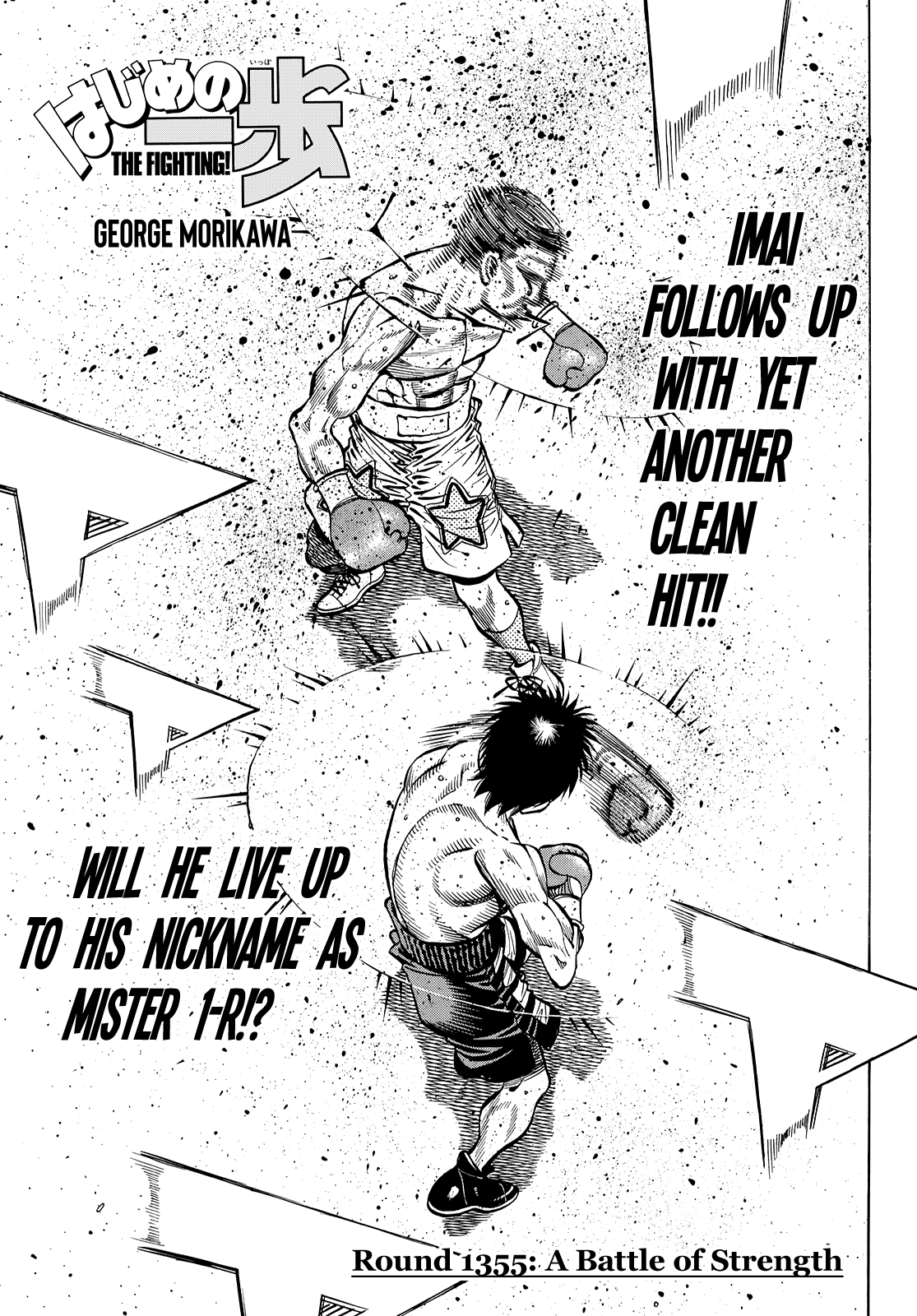 Page 1 of Chapter 1355