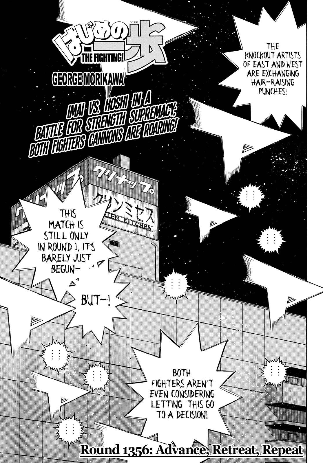 Page 1 of Chapter 1356