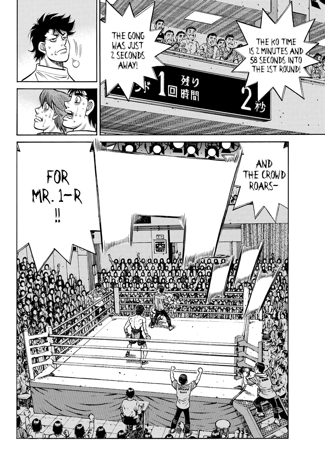 Page 12 of Chapter 1357