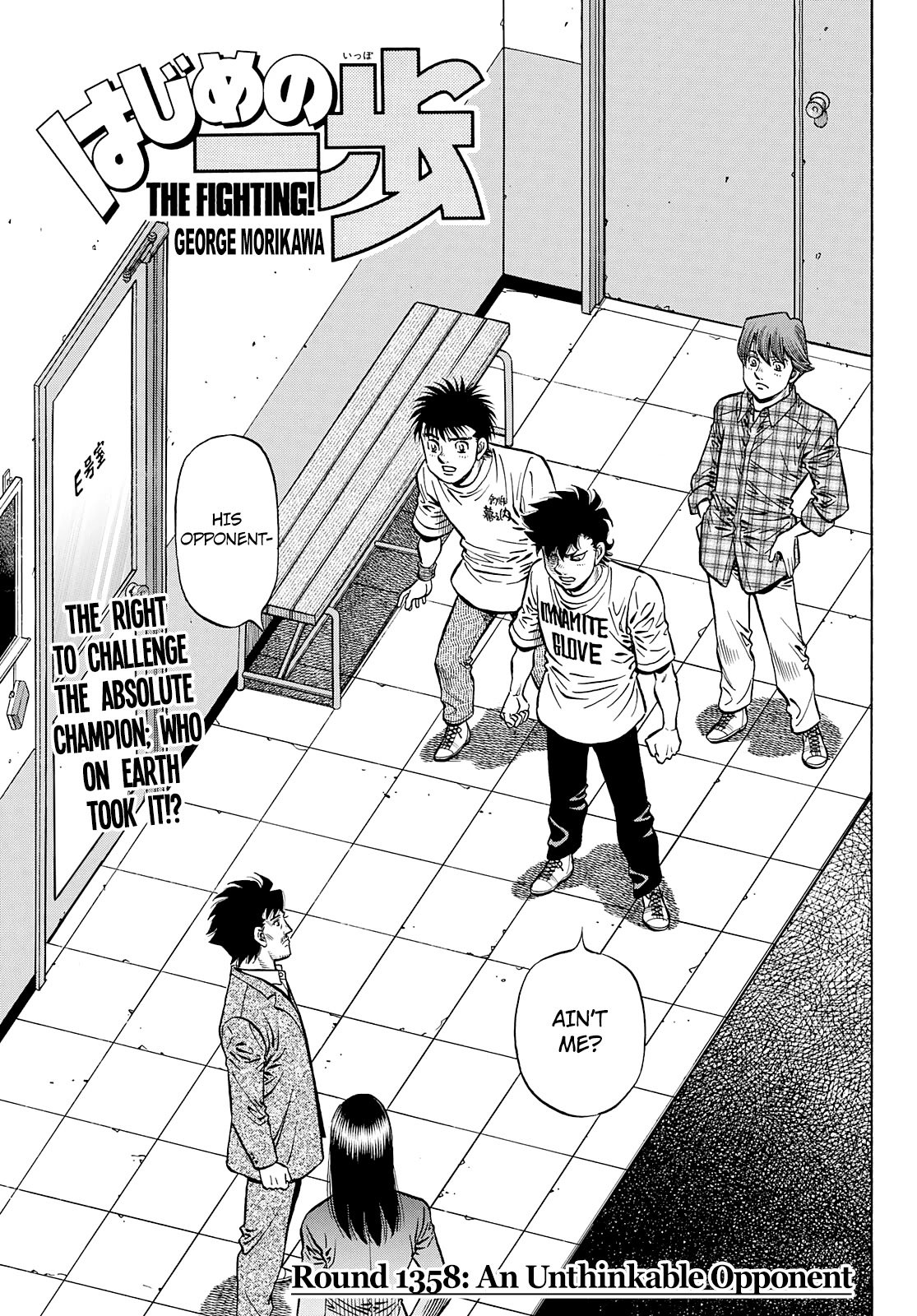 Page 1 of Chapter 1358