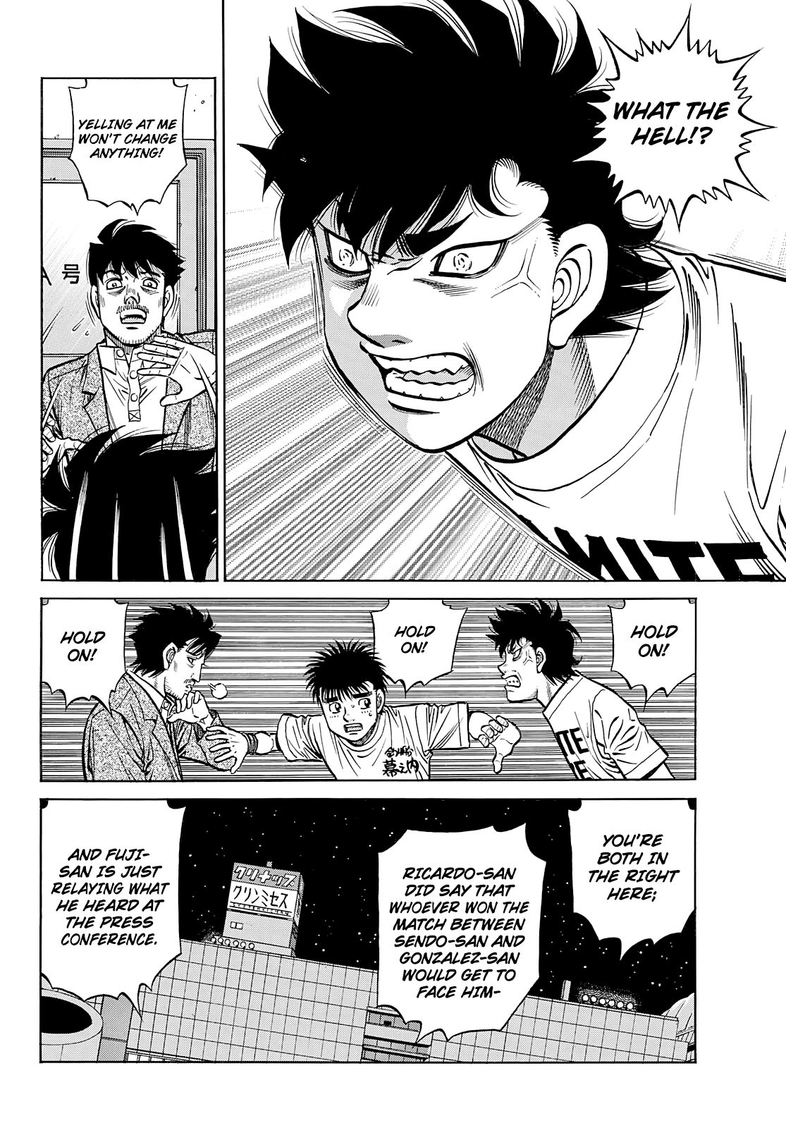 Page 3 of Chapter 1358