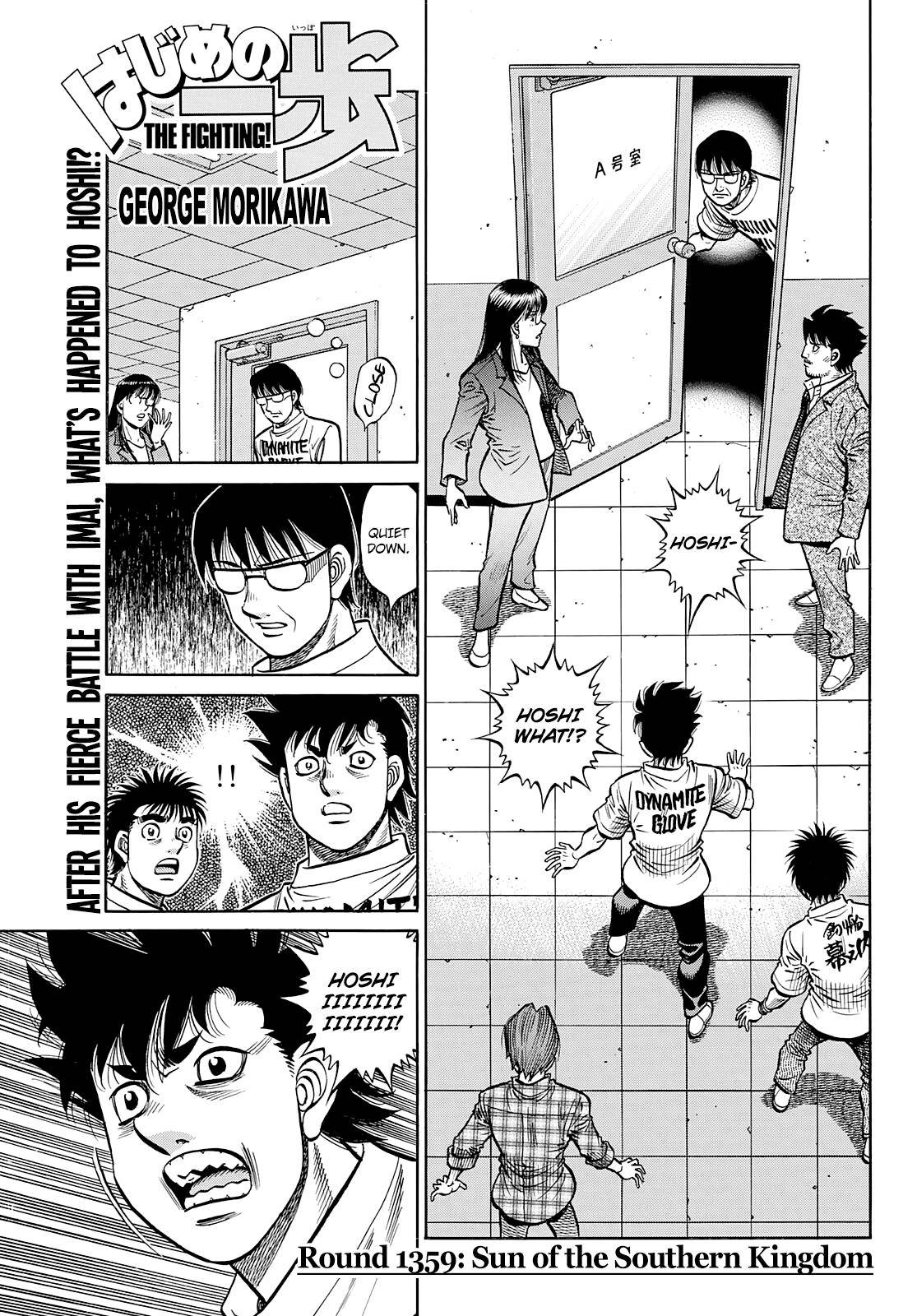 Page 1 of Chapter 1359