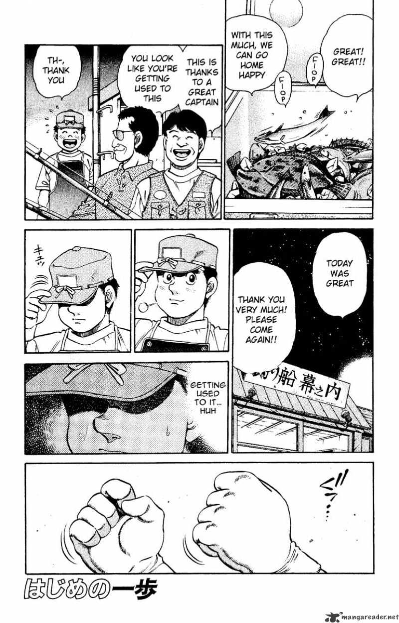 Page 1 of Chapter 136