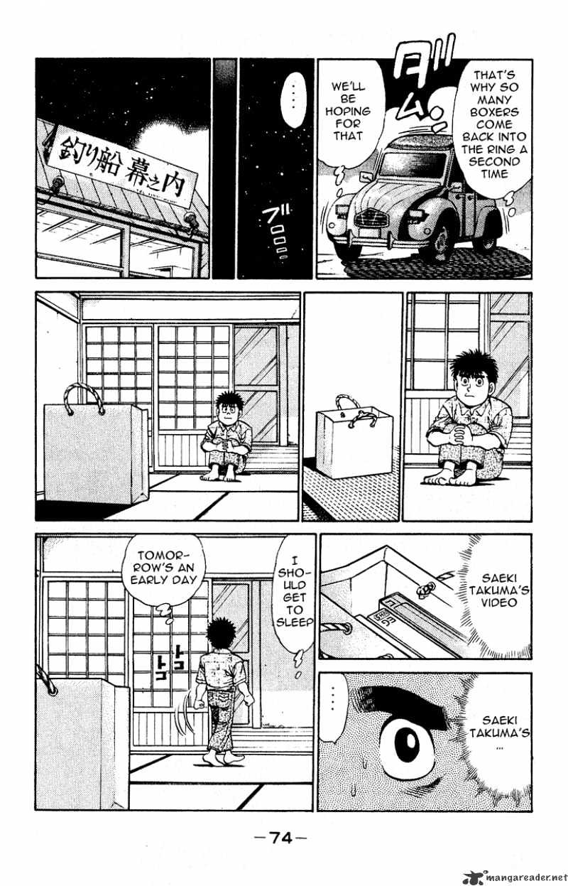 Page 12 of Chapter 136