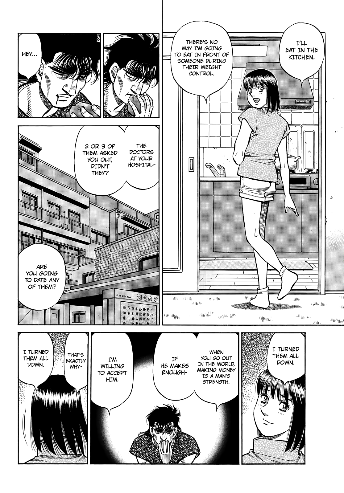 Page 8 of Chapter 1361