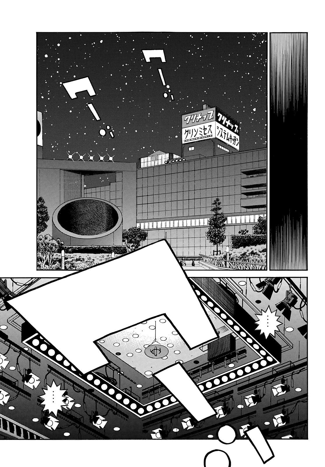 Page 13 of Chapter 1361