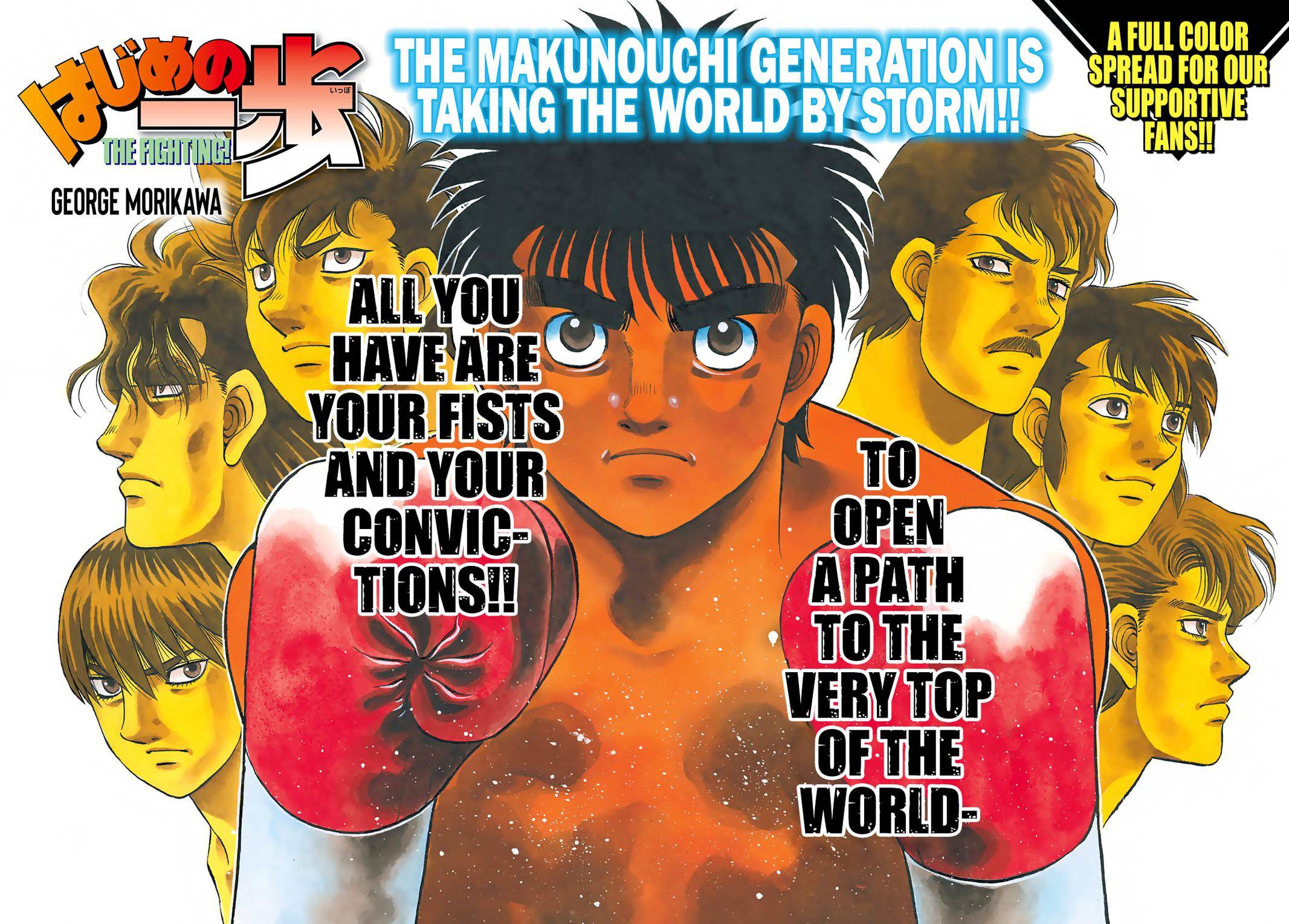 Page 1 of Chapter 1362