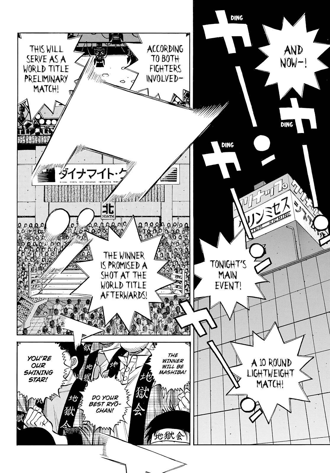 Page 12 of Chapter 1362
