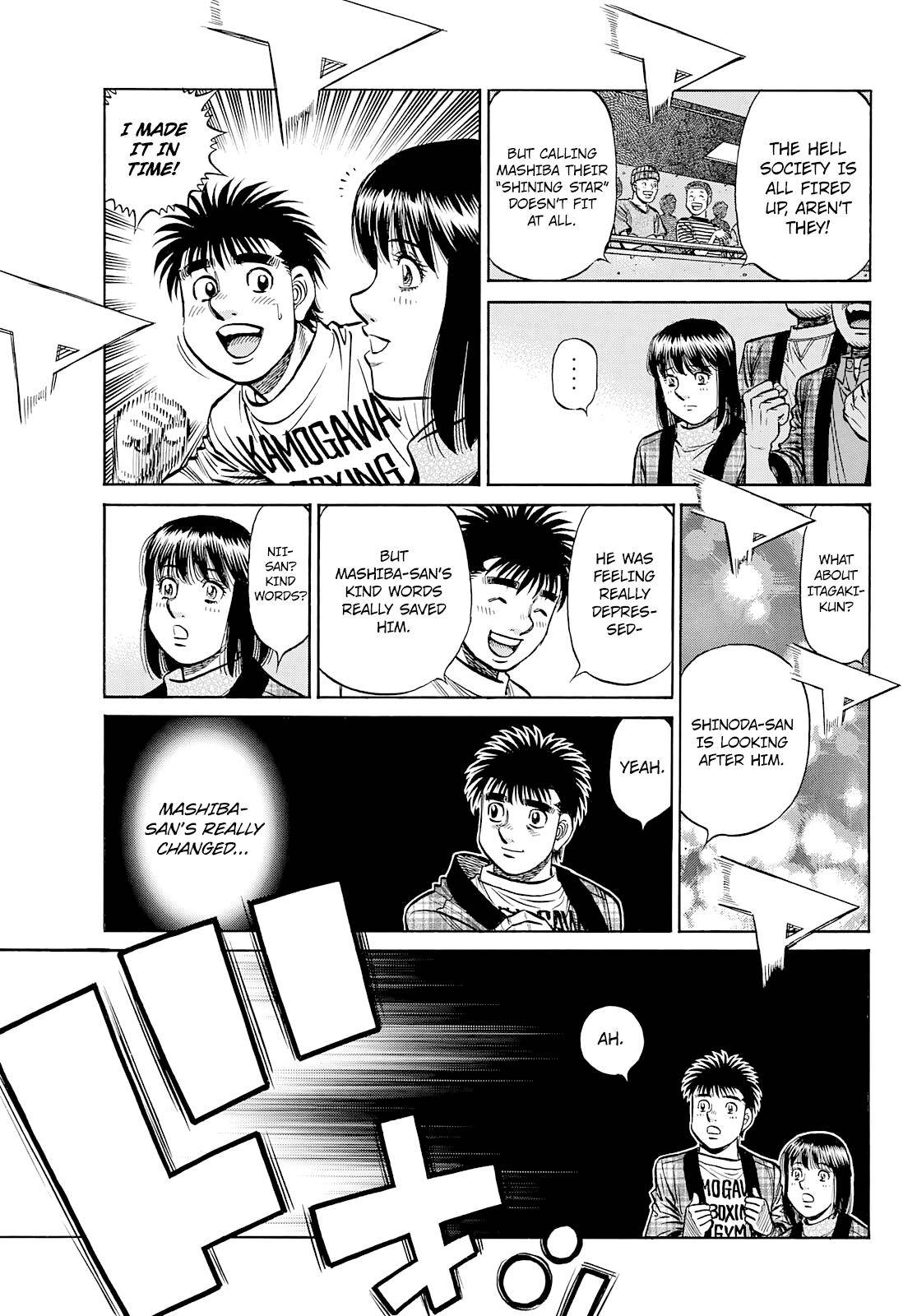 Page 13 of Chapter 1362