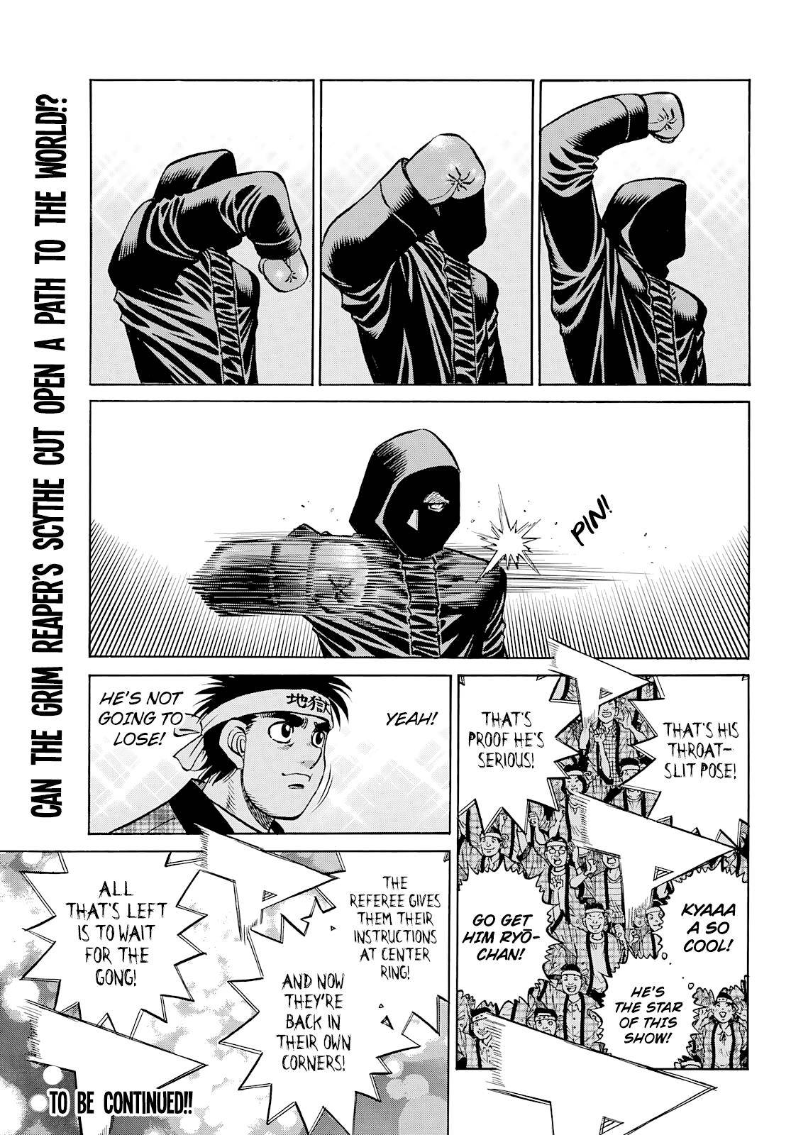 Page 17 of Chapter 1362