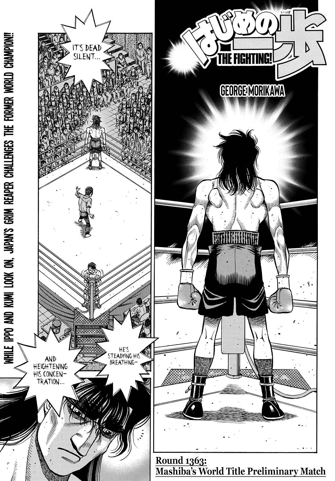 Page 1 of Chapter 1363