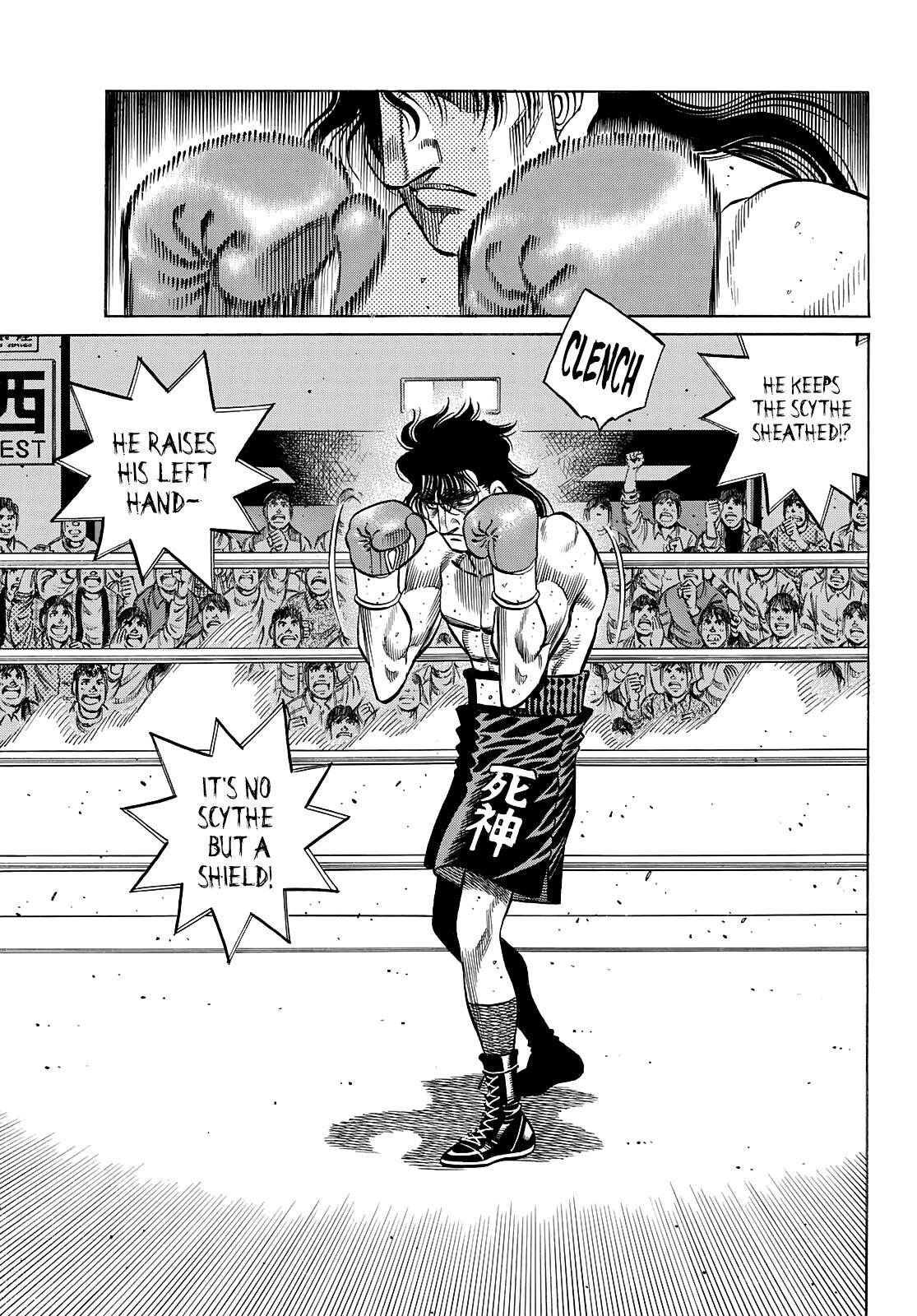 Page 7 of Chapter 1363