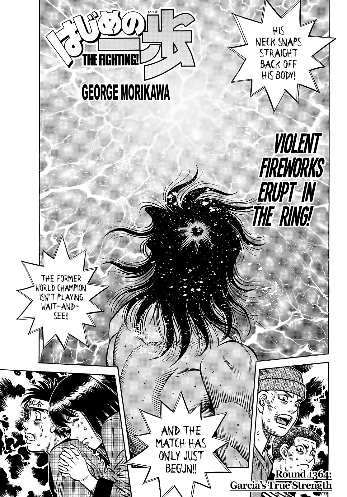 Page 1 of Chapter 1364