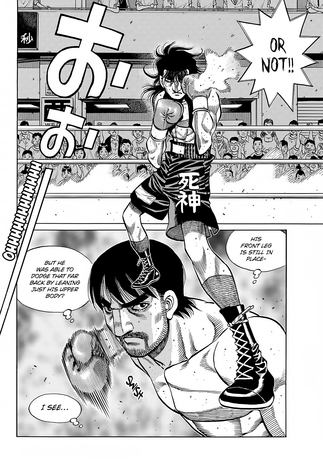 Page 2 of Chapter 1364