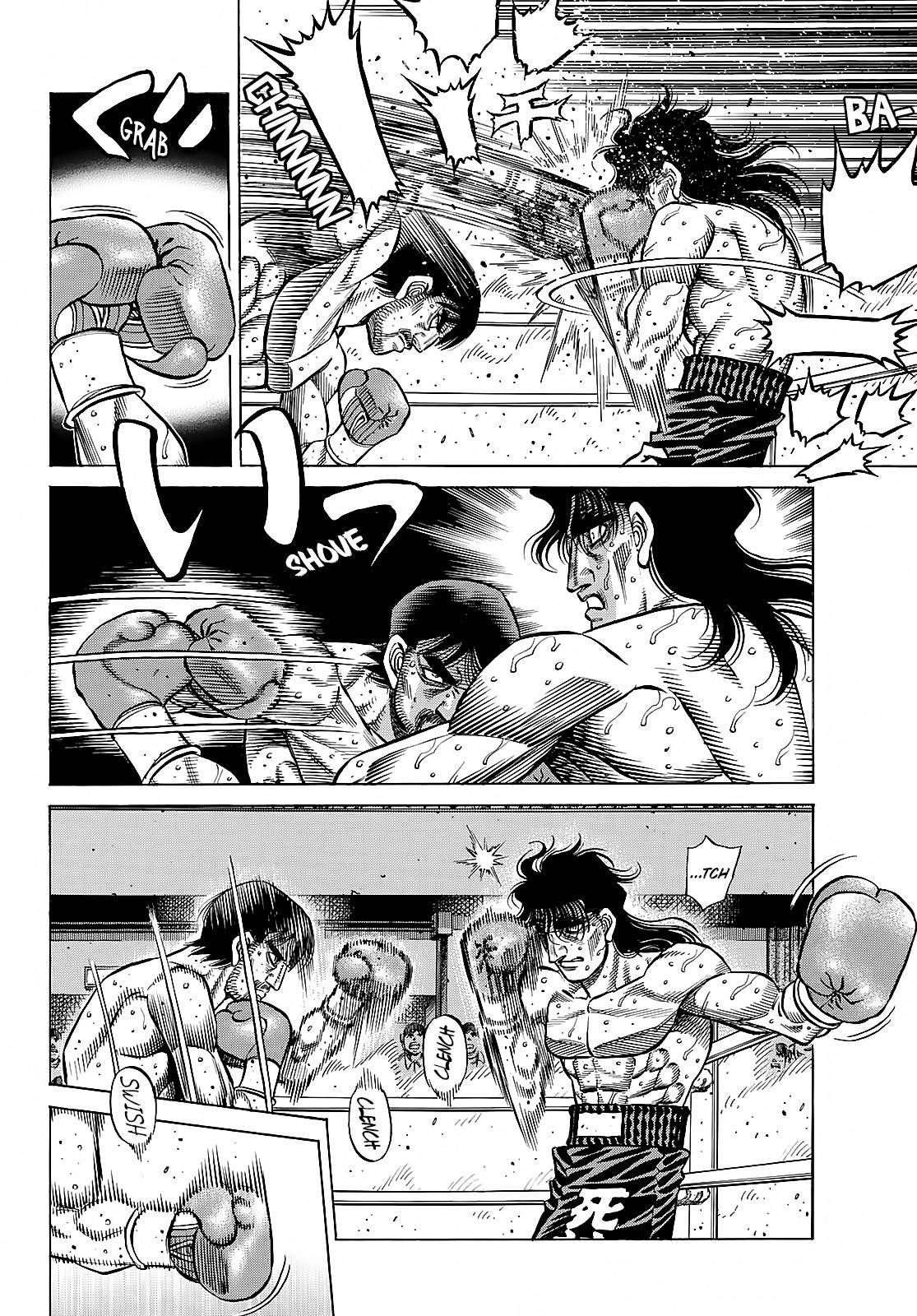 Page 5 of Chapter 1365