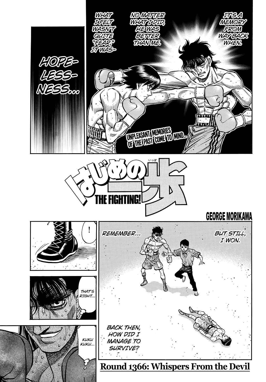 Page 1 of Chapter 1366