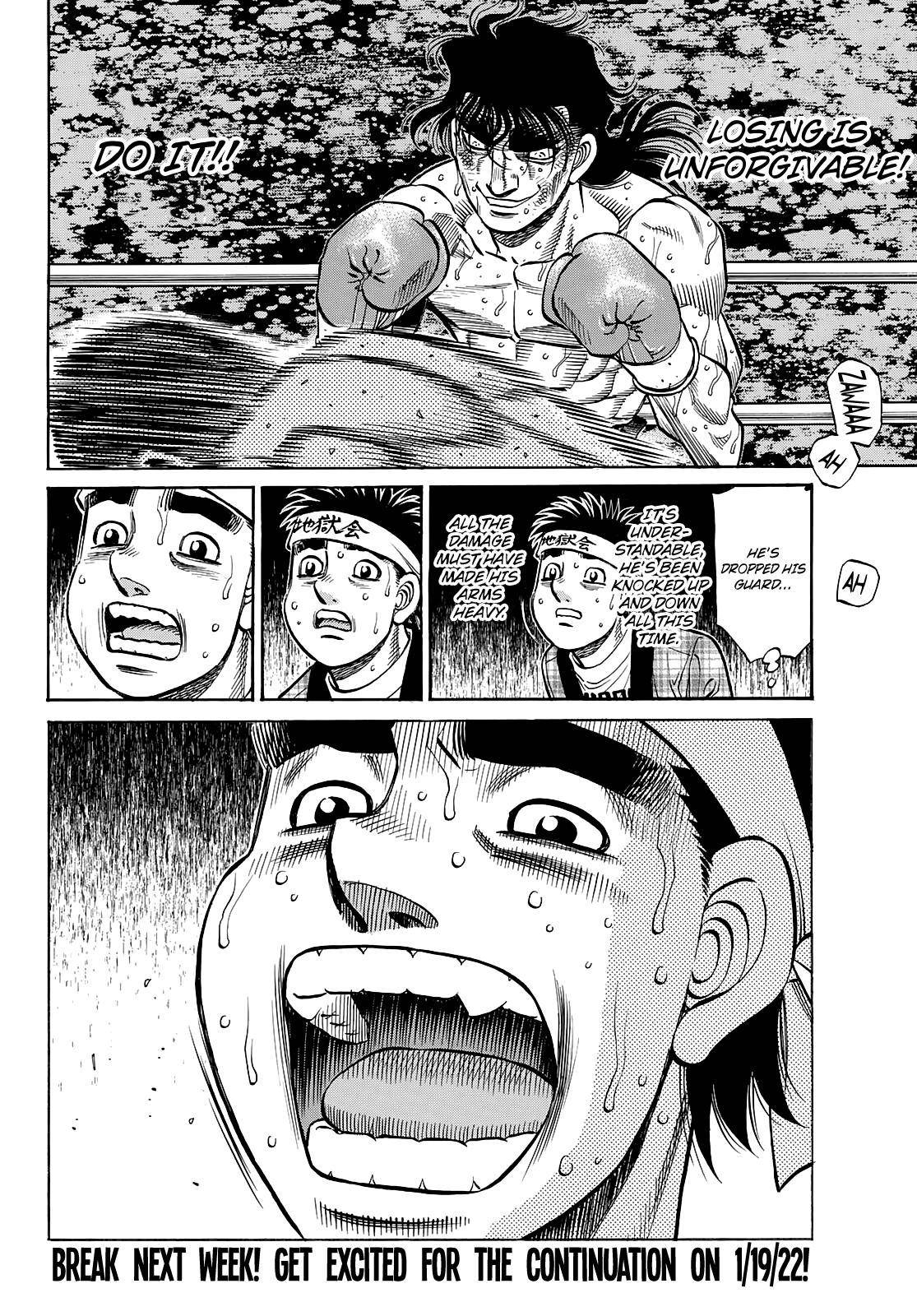 Page 13 of Chapter 1366