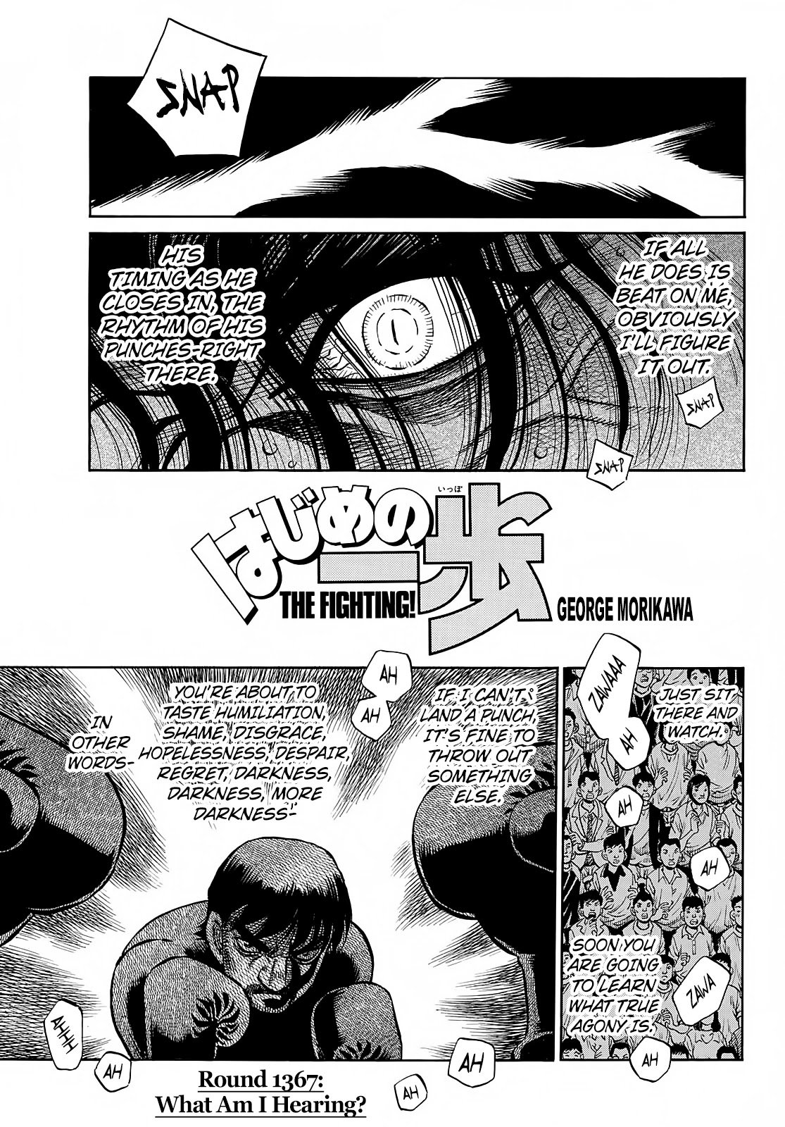 Page 1 of Chapter 1367