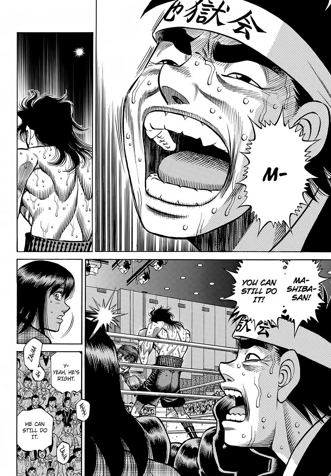 Page 5 of Chapter 1367
