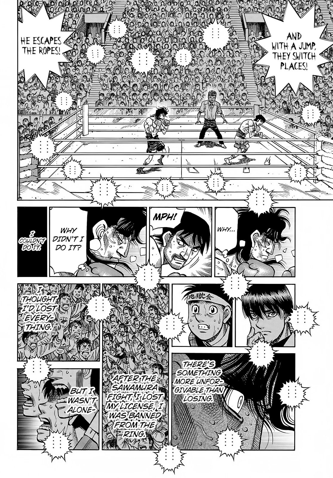 Page 8 of Chapter 1367