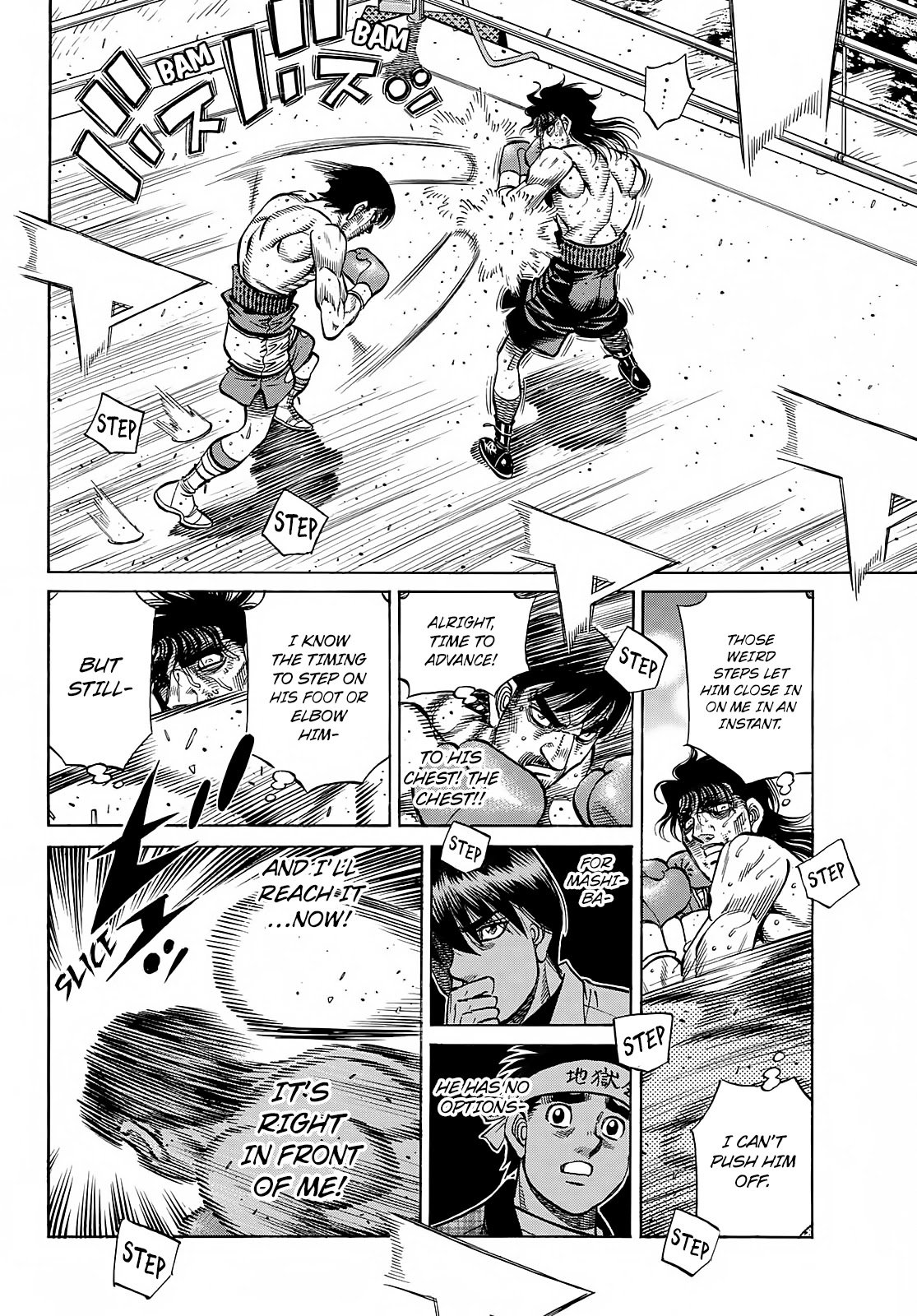 Page 16 of Chapter 1367