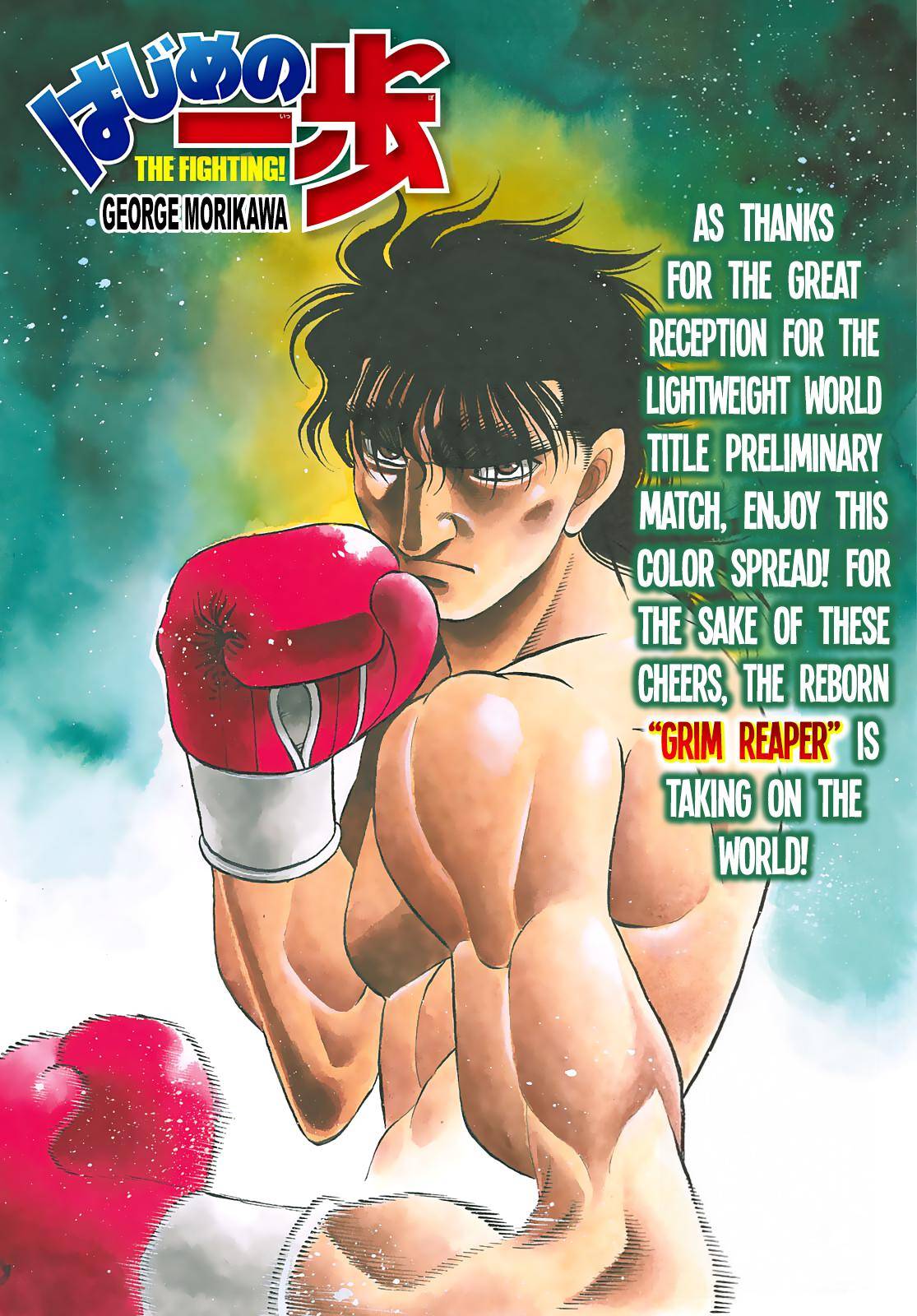 Page 1 of Chapter 1369