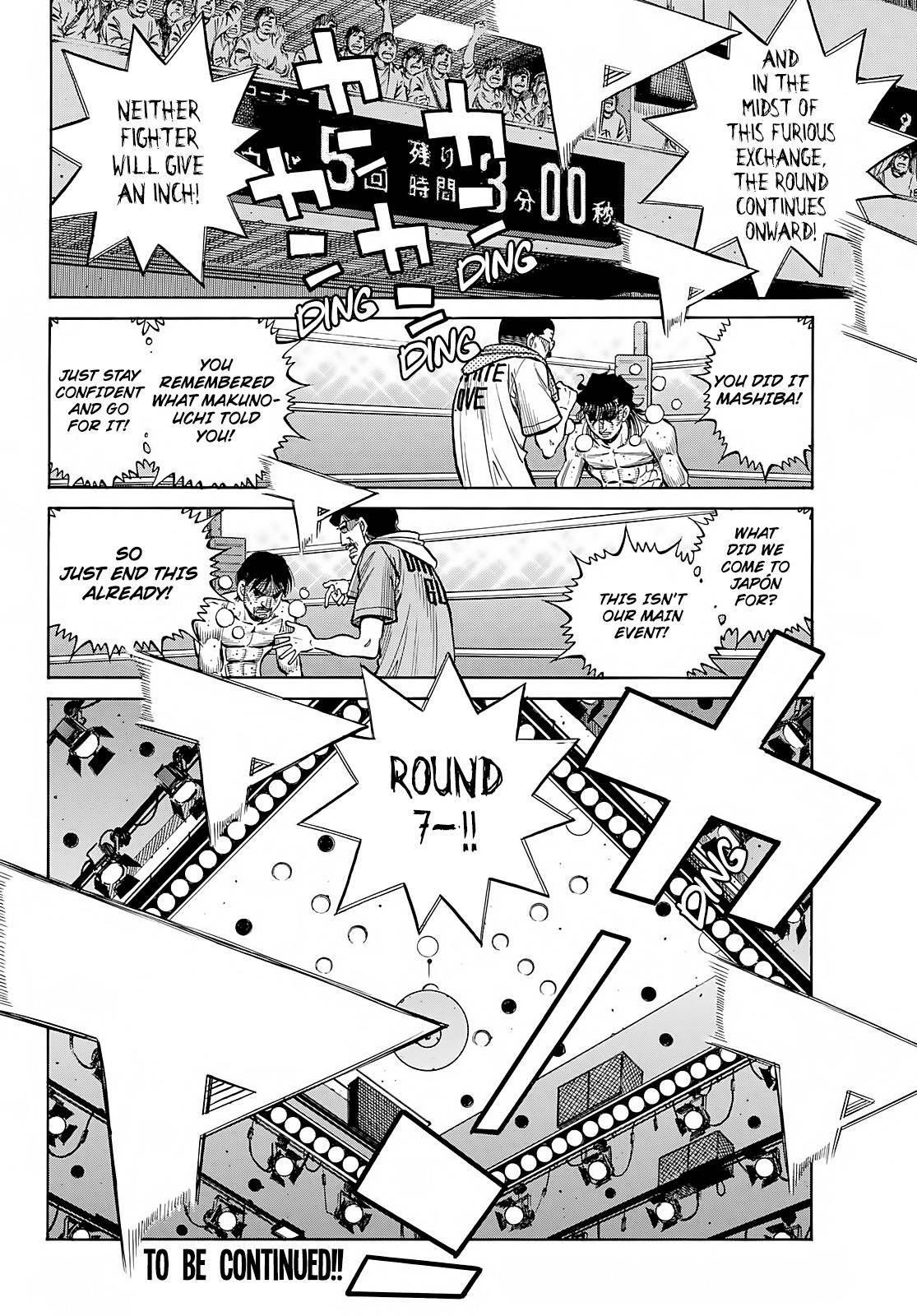 Page 14 of Chapter 1369