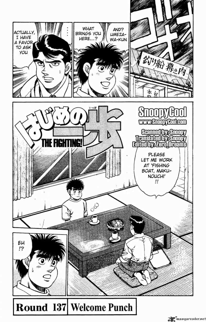 Page 1 of Chapter 137